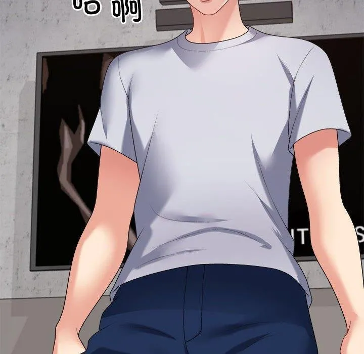 不同寻常的爱第33話
