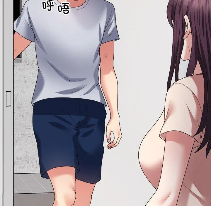 不同寻常的爱第33話