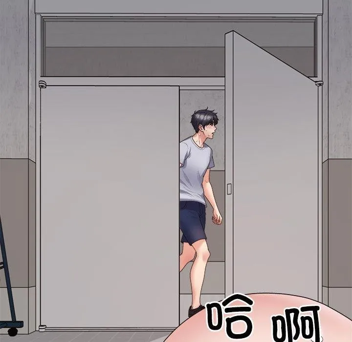 不同寻常的爱第33話