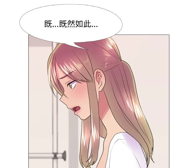 真人实境秀第32話