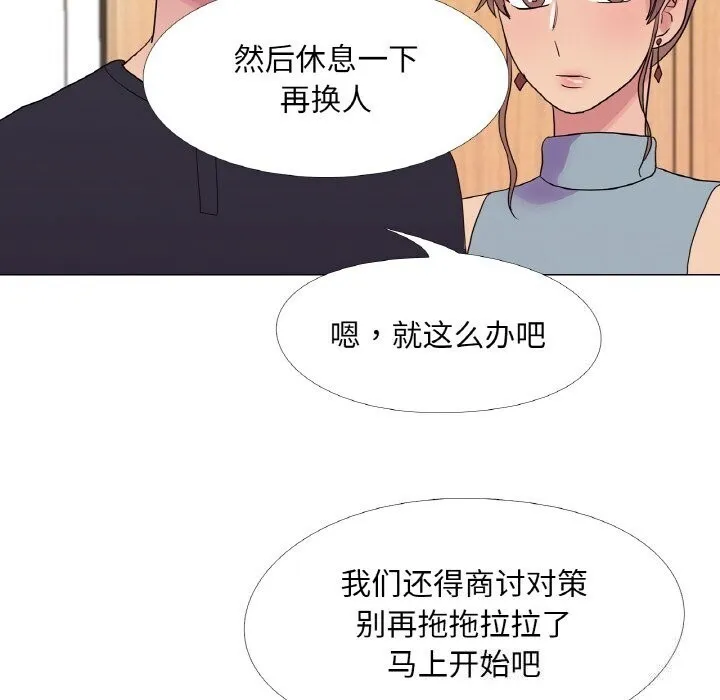 真人实境秀第32話