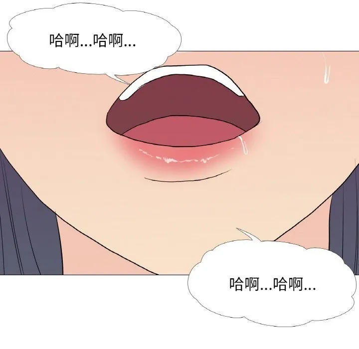 真人实境秀第32話