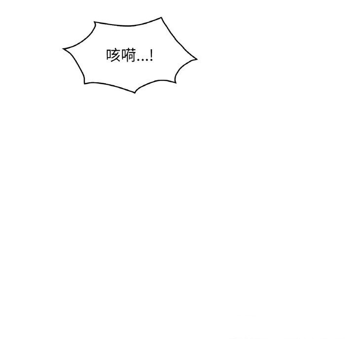渴望占有她第48話