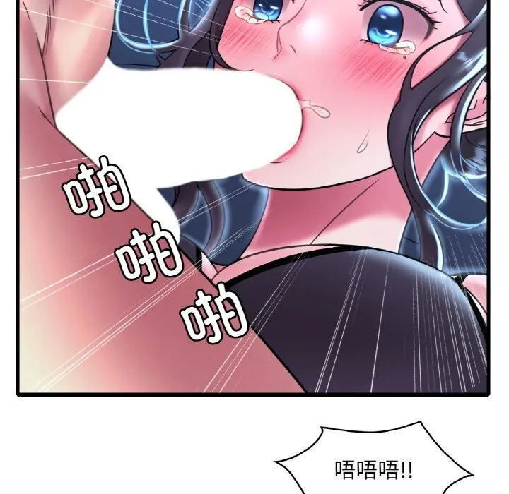 渴望占有她第48話