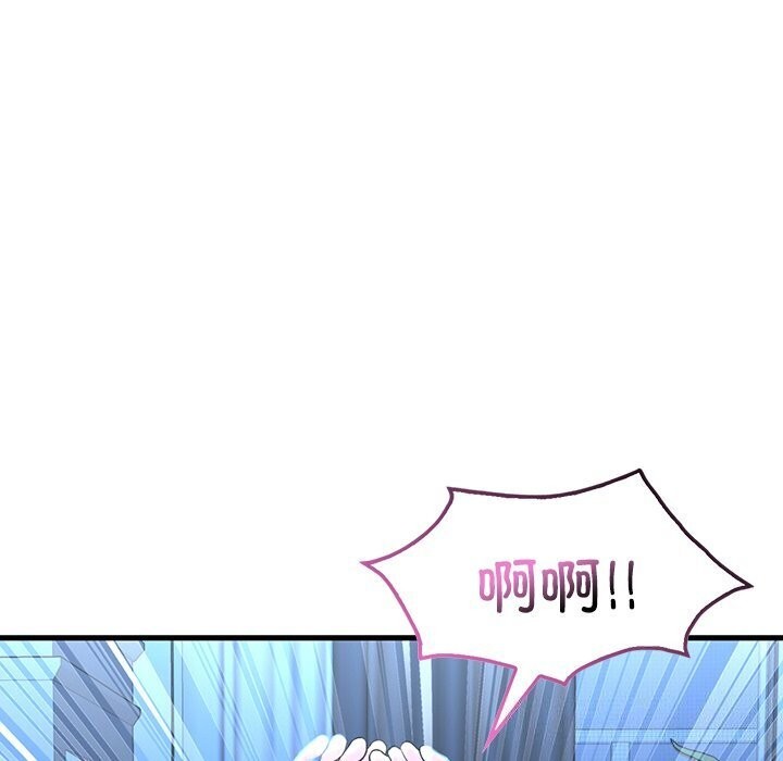 渴望占有她第48話