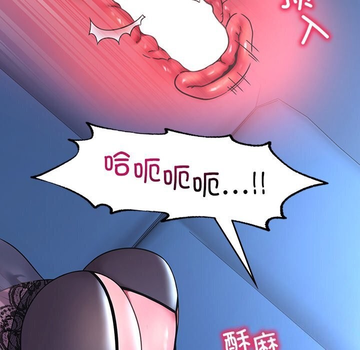 渴望占有她第48話