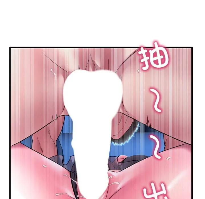 渴望占有她第48話