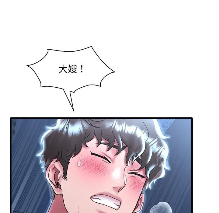 渴望占有她第48話