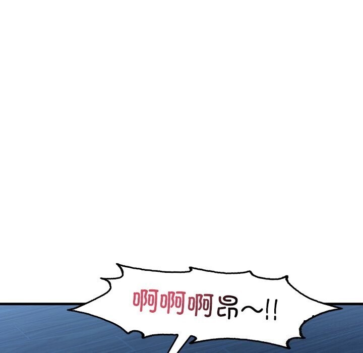 渴望占有她第48話