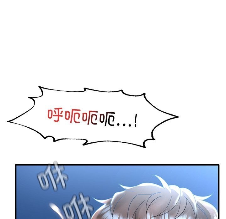 渴望占有她第48話
