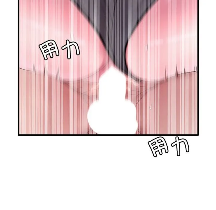渴望占有她第48話