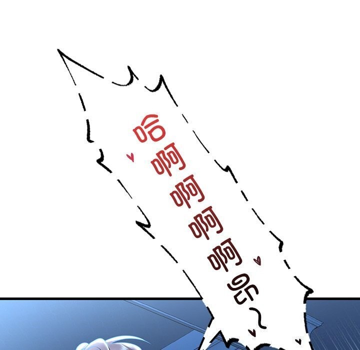 渴望占有她第48話
