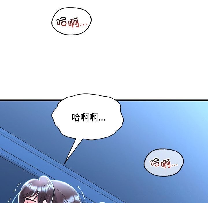 渴望占有她第48話