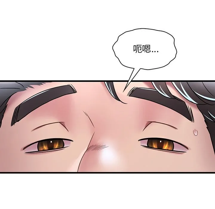 渴望占有她第48話