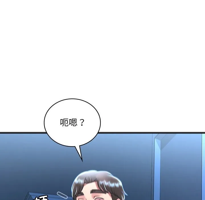 渴望占有她第48話