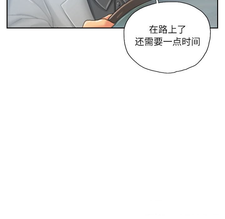 灵魂互换第21話