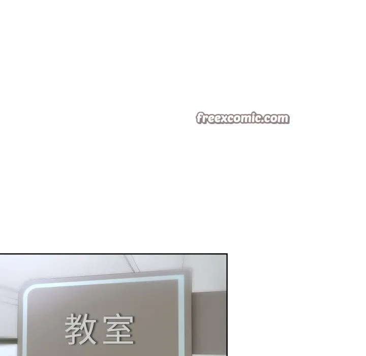 撕開冰山女神的麪具第9話