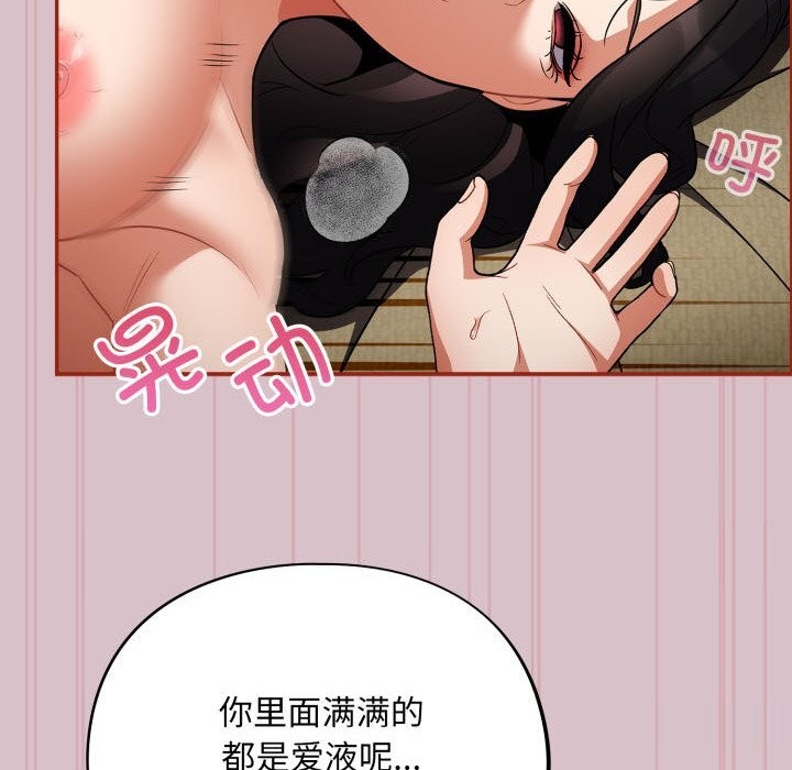 傻瓜病毒第5話