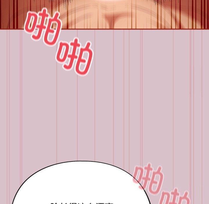 傻瓜病毒第5話