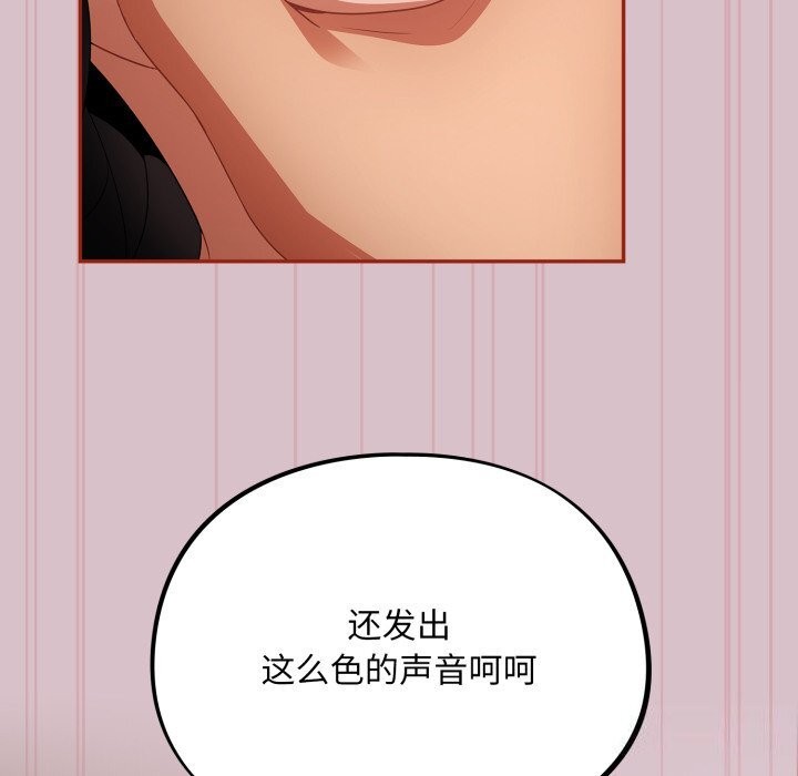 傻瓜病毒第5話