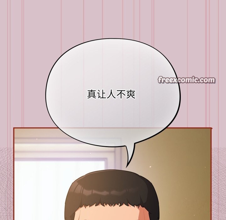 傻瓜病毒第5話