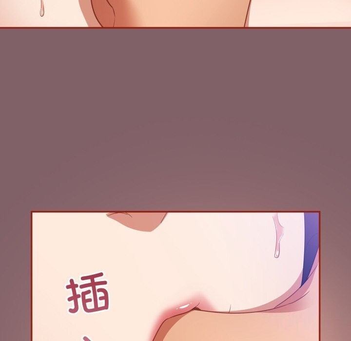 傻瓜病毒第5話