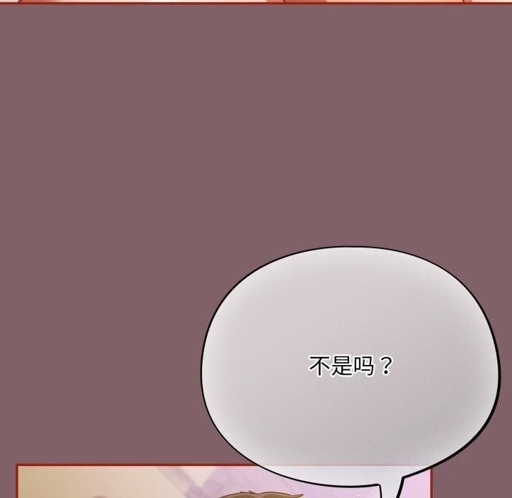 傻瓜病毒第5話
