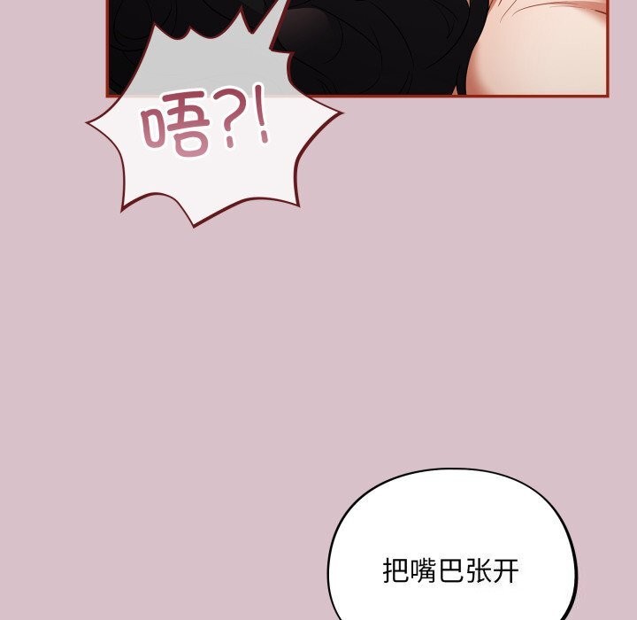 傻瓜病毒第5話