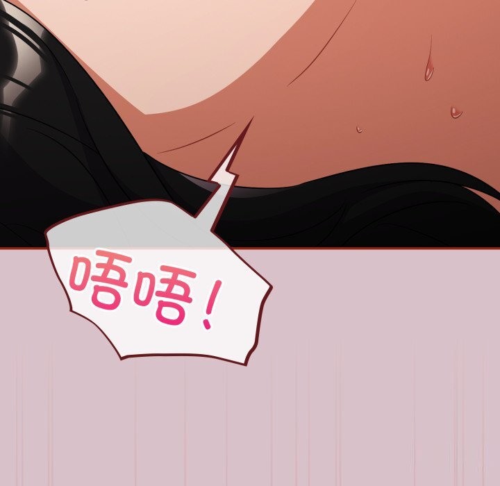 傻瓜病毒第5話
