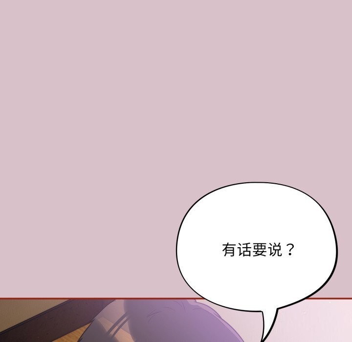 傻瓜病毒第5話