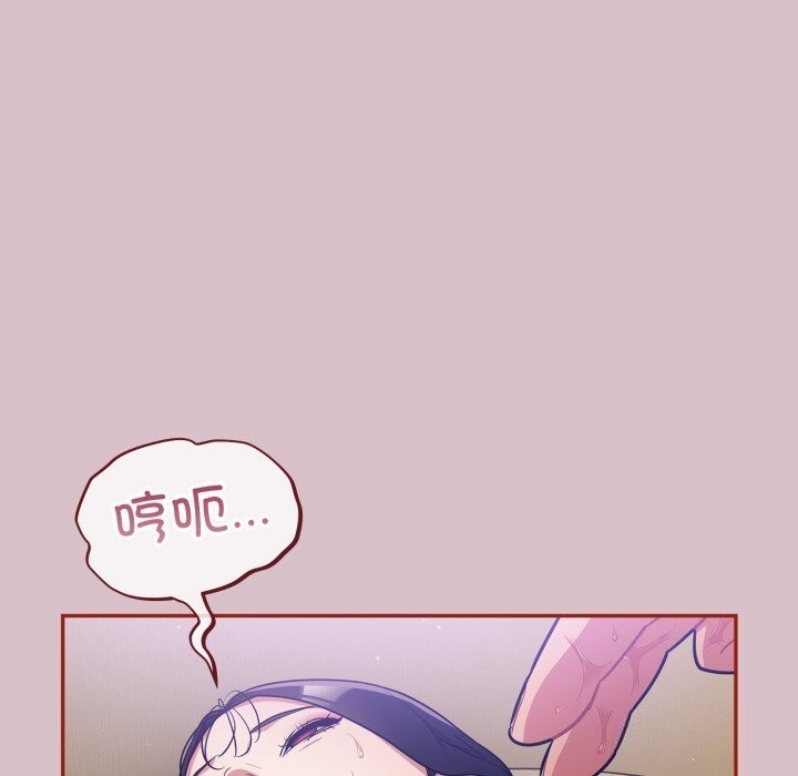 傻瓜病毒第5話