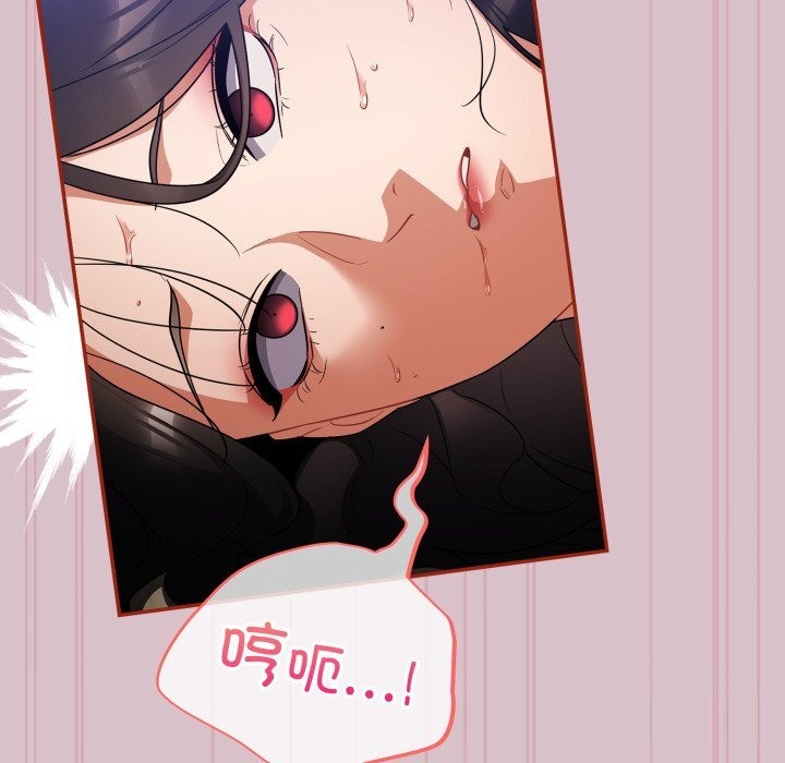 傻瓜病毒第5話