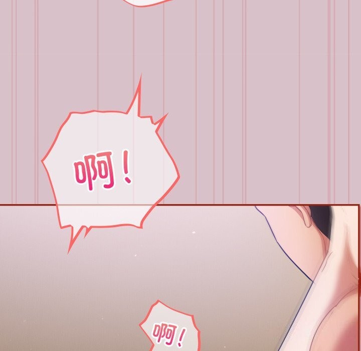 傻瓜病毒第5話