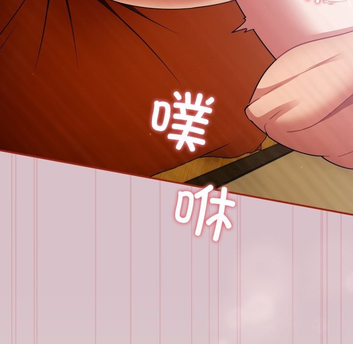 傻瓜病毒第5話