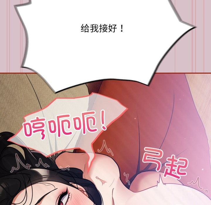 傻瓜病毒第5話
