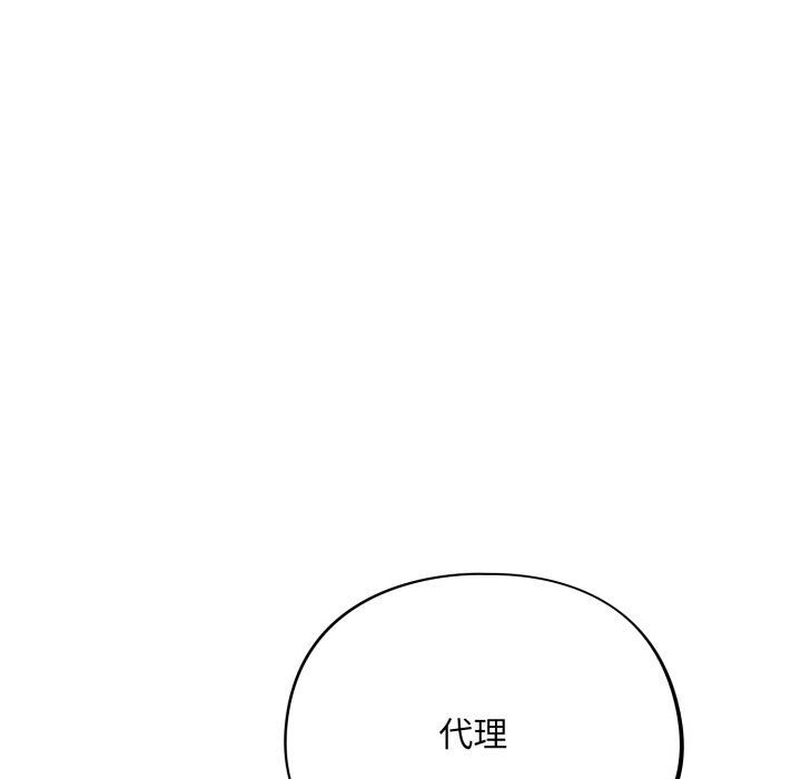 傻瓜病毒第5話