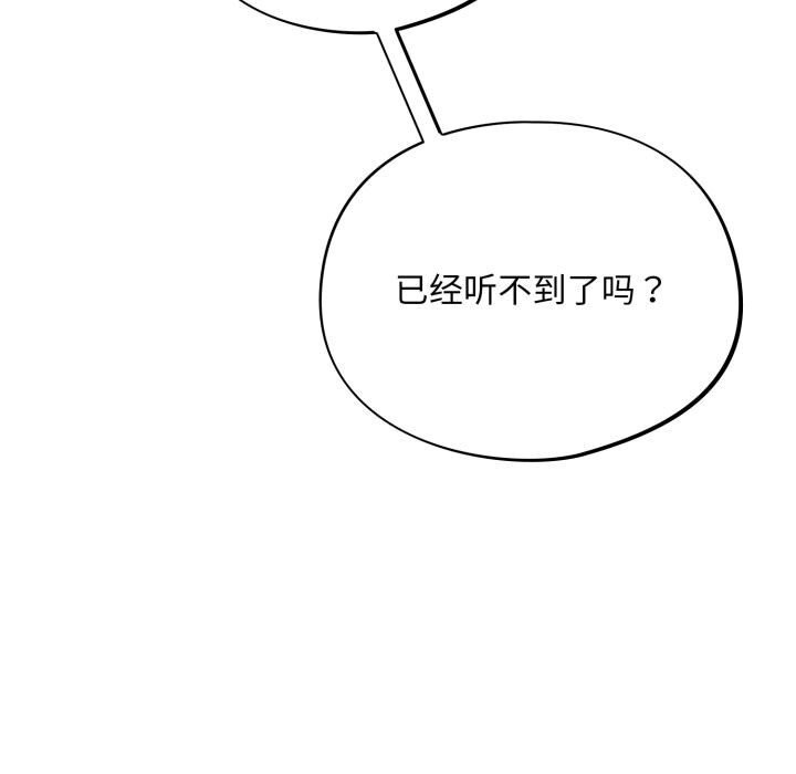 傻瓜病毒第5話