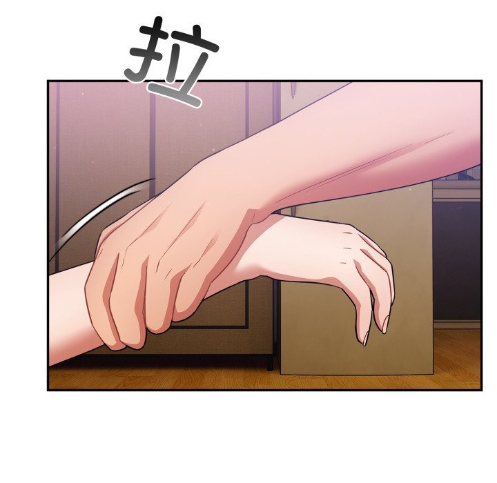 傻瓜病毒第5話