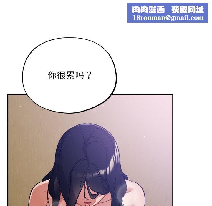 傻瓜病毒第5話