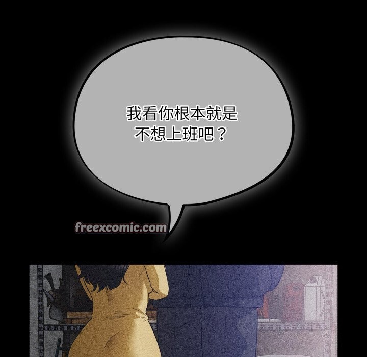 傻瓜病毒第5話