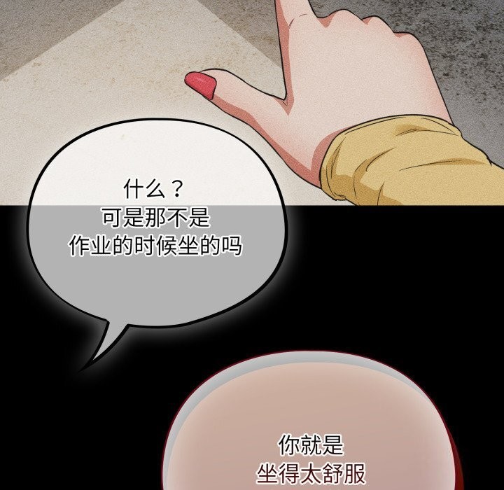 傻瓜病毒第5話