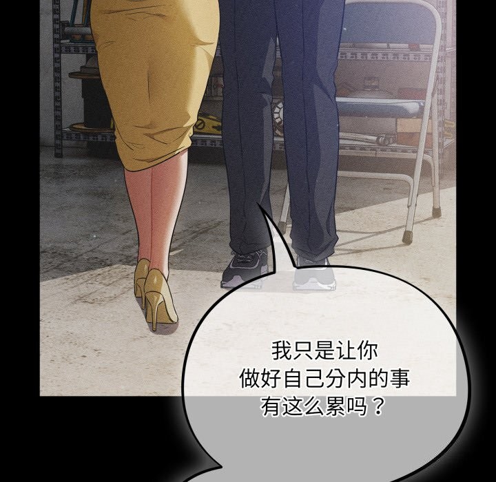 傻瓜病毒第5話