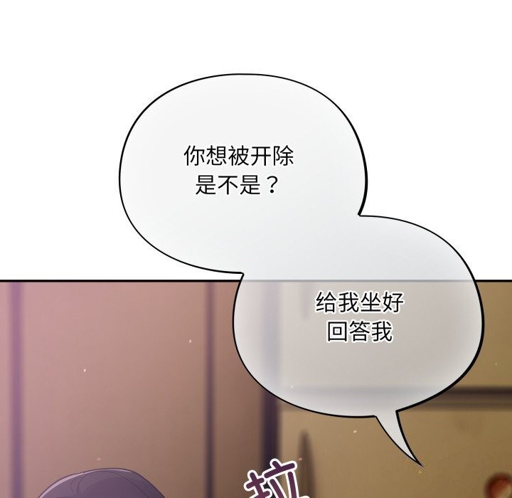 傻瓜病毒第5話