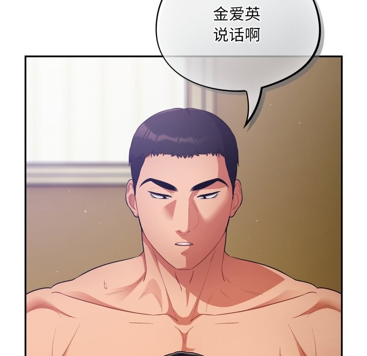 傻瓜病毒第5話
