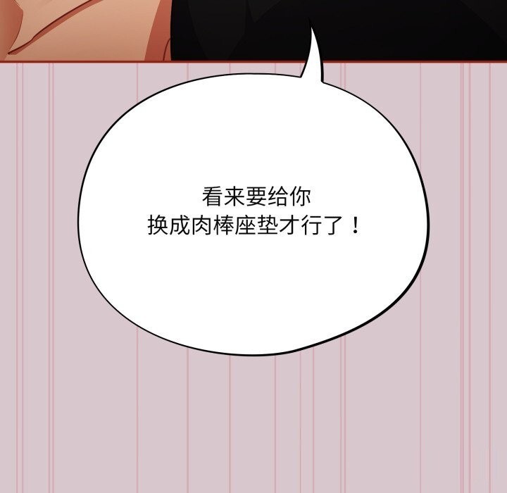 傻瓜病毒第5話