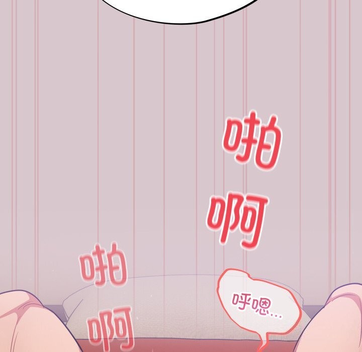 傻瓜病毒第5話
