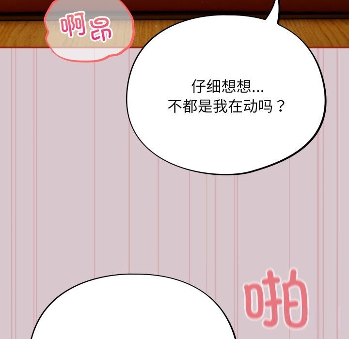 傻瓜病毒第5話