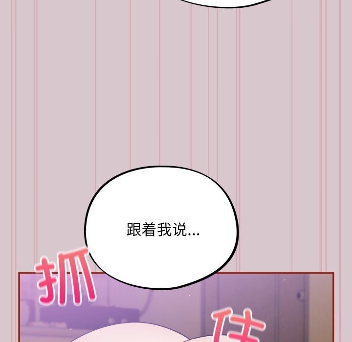 傻瓜病毒第5話