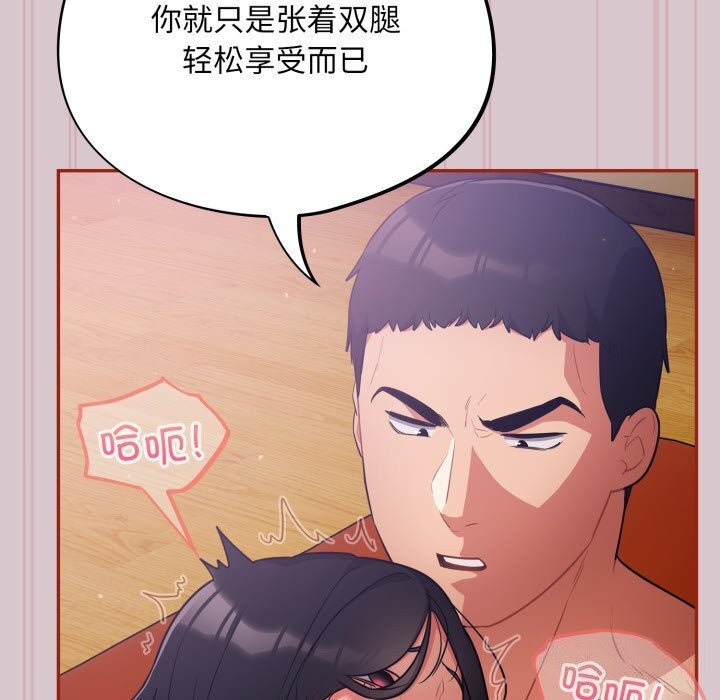 傻瓜病毒第5話