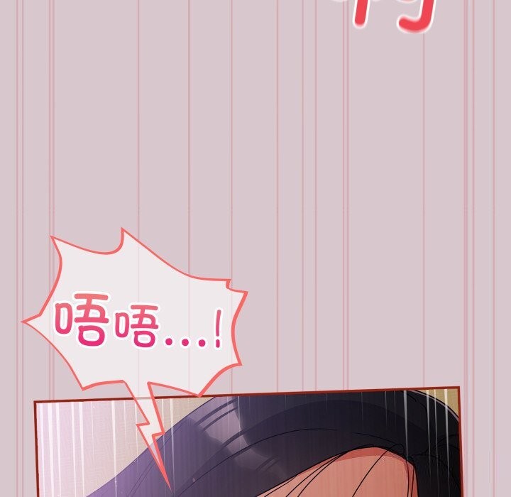 傻瓜病毒第5話